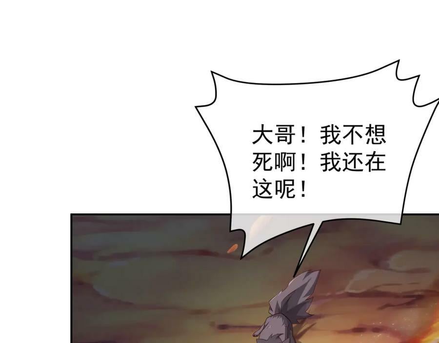 洞天之力37