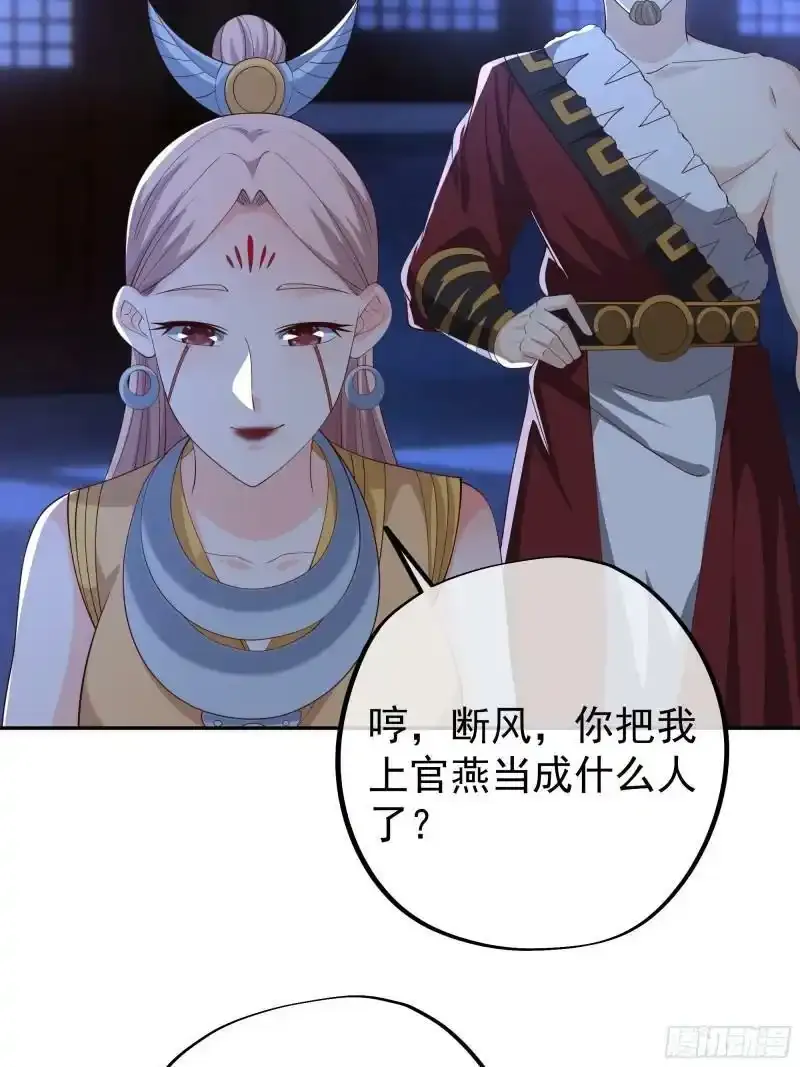 五行诀27