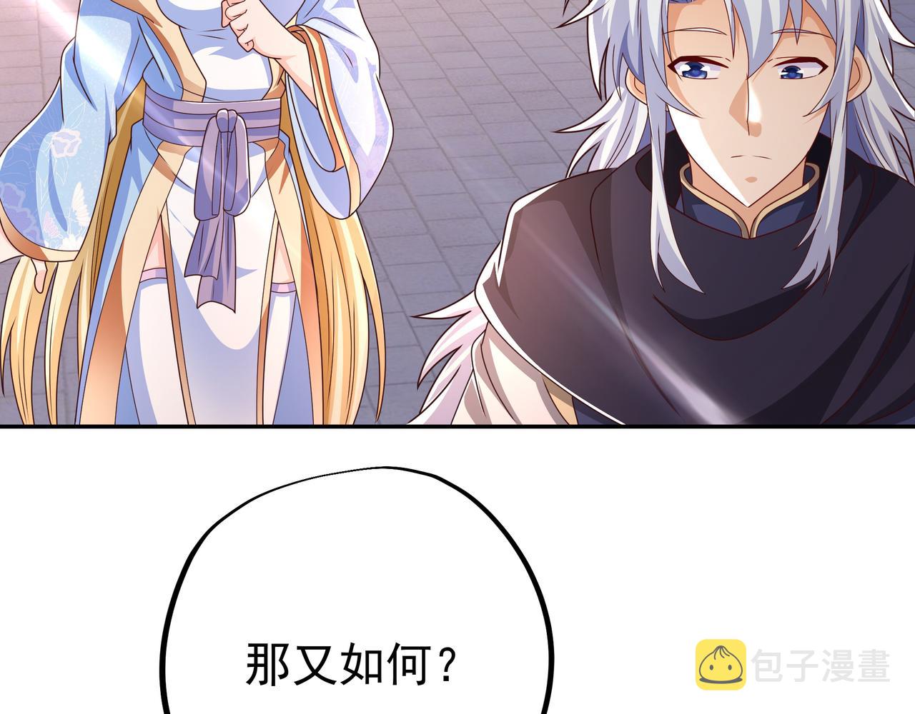 让你三招又何妨70