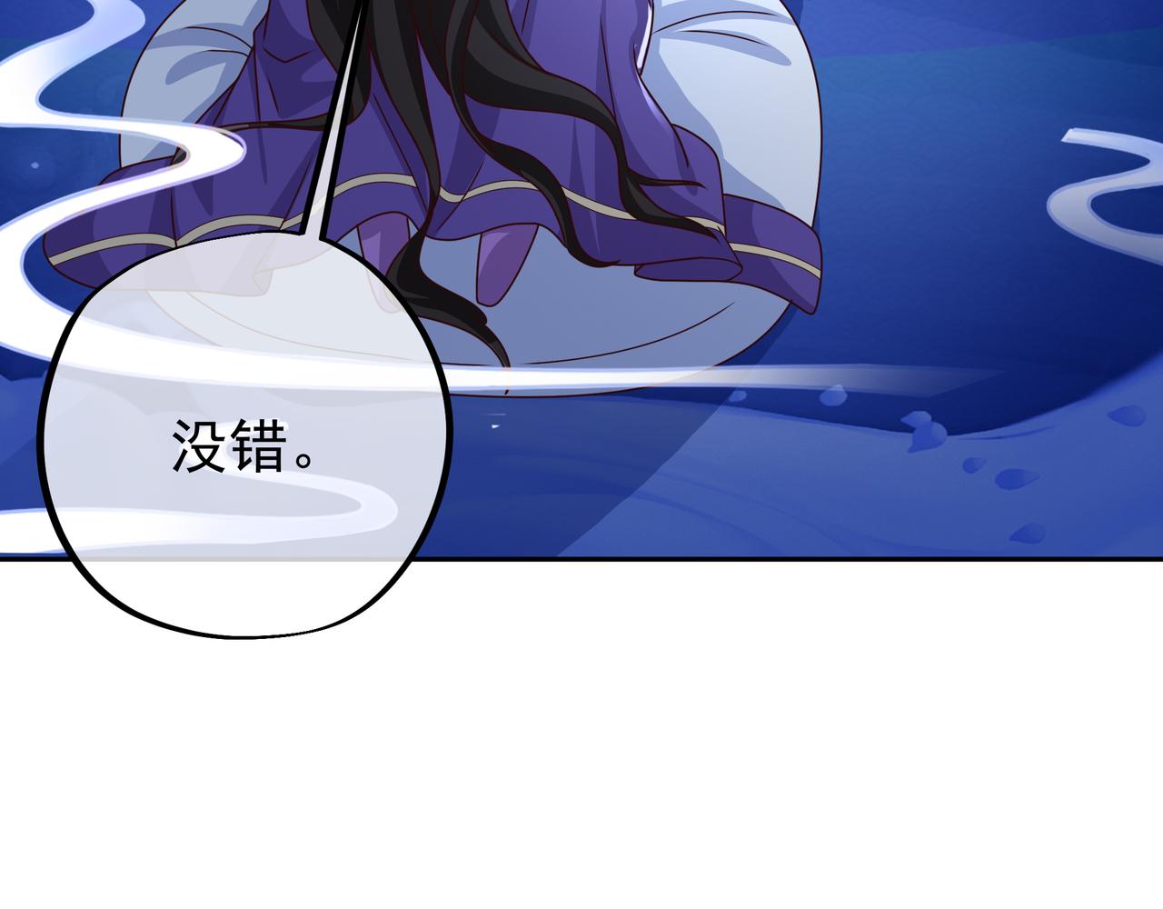 云破天15