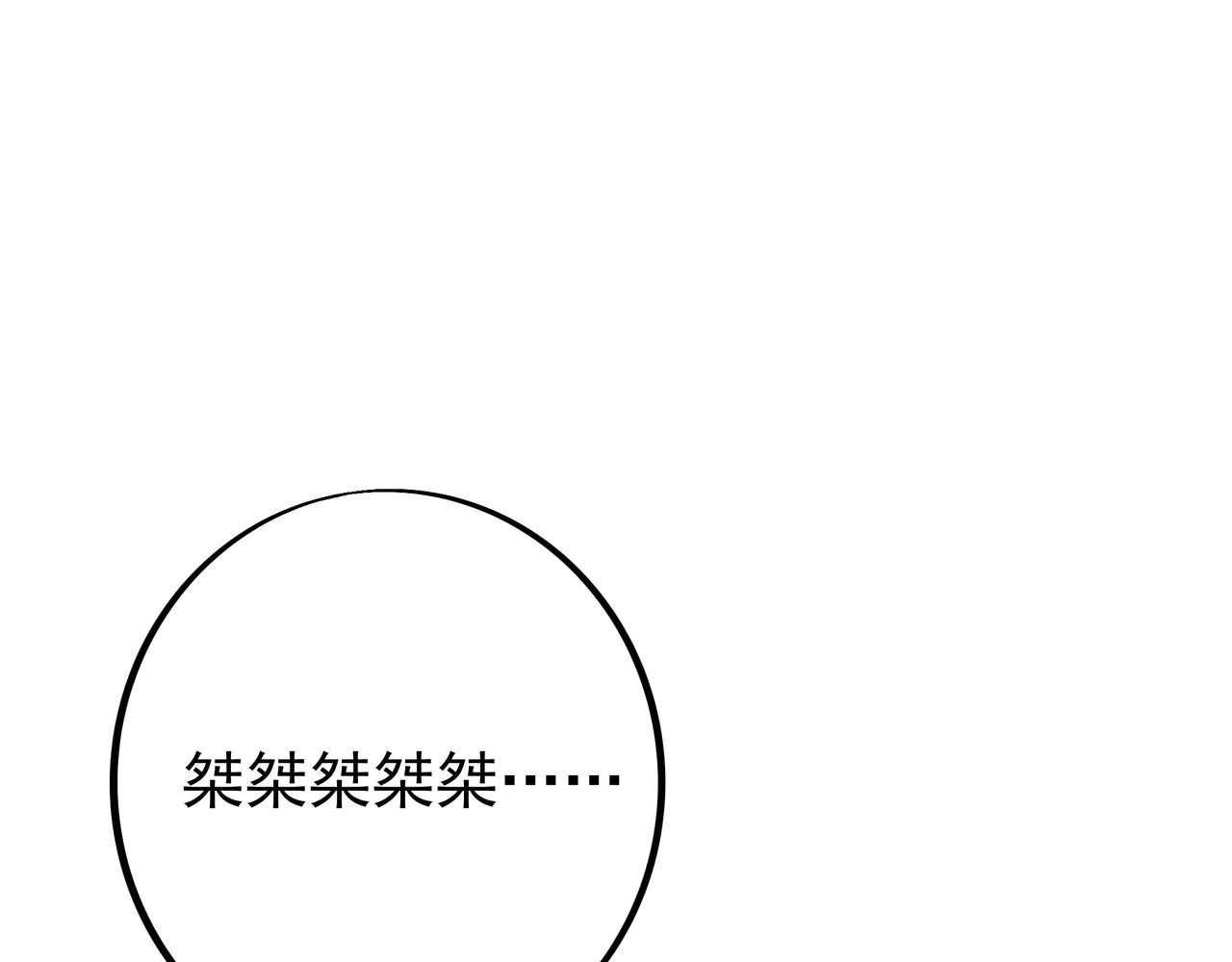 魔血症36