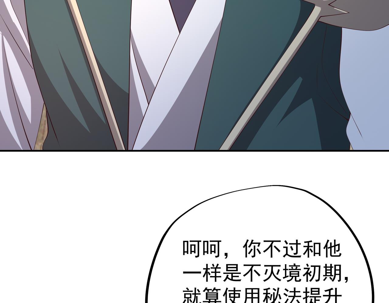再战！39