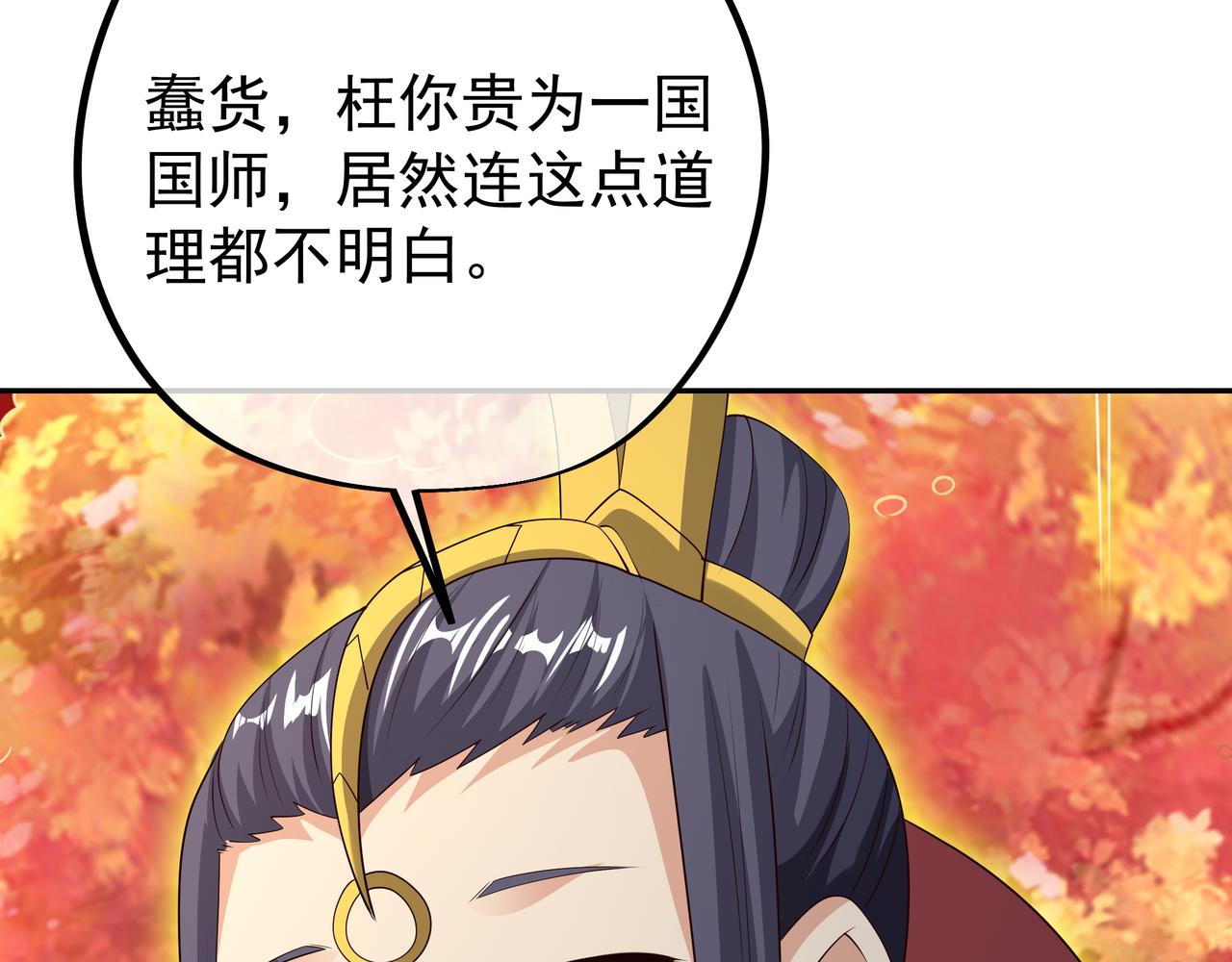 威胁52