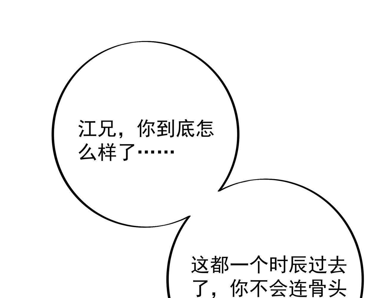 叫爸爸75