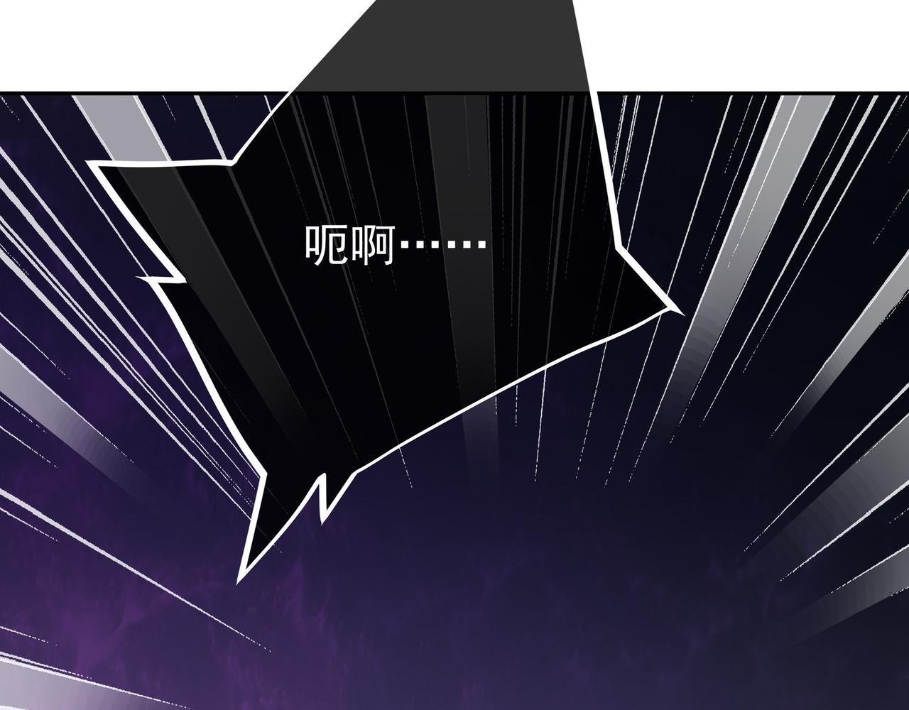 反噬67