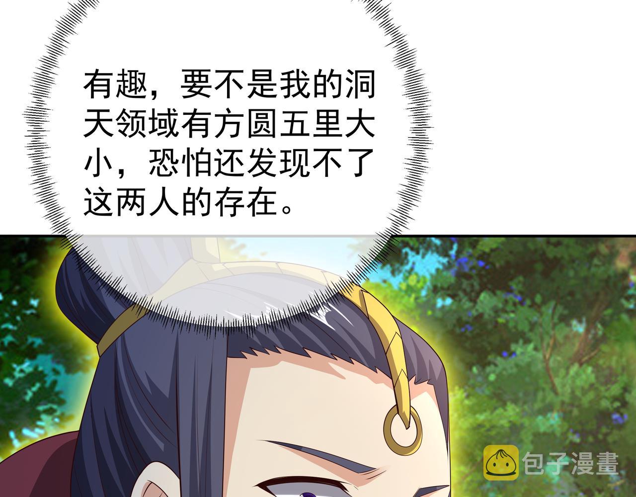 凰血神树74