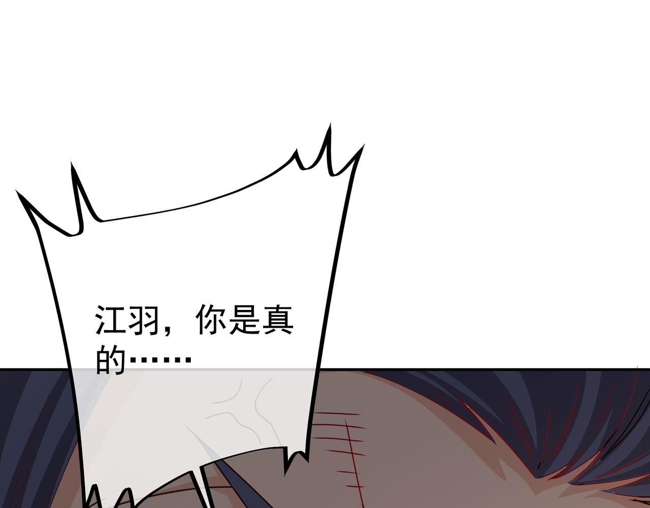 各位都是庸才47