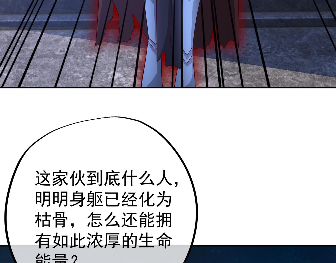 进入结界75