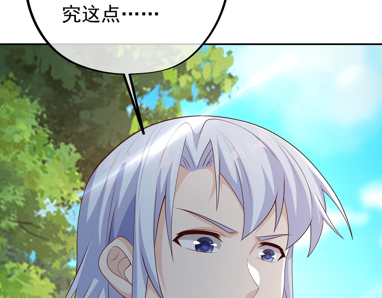 进入遗迹104
