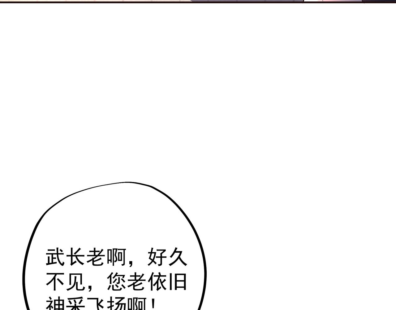 藏经阁的钥匙83
