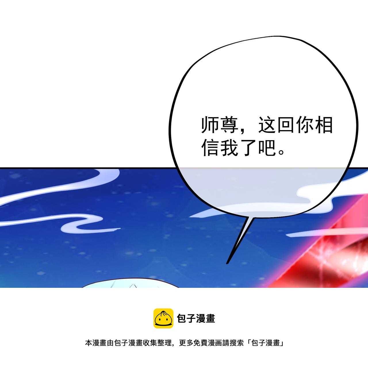 月牙胎记50