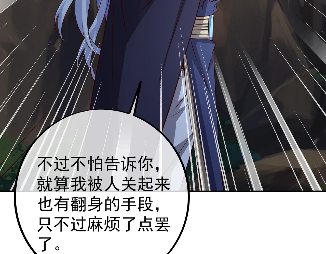 灵魂契约79