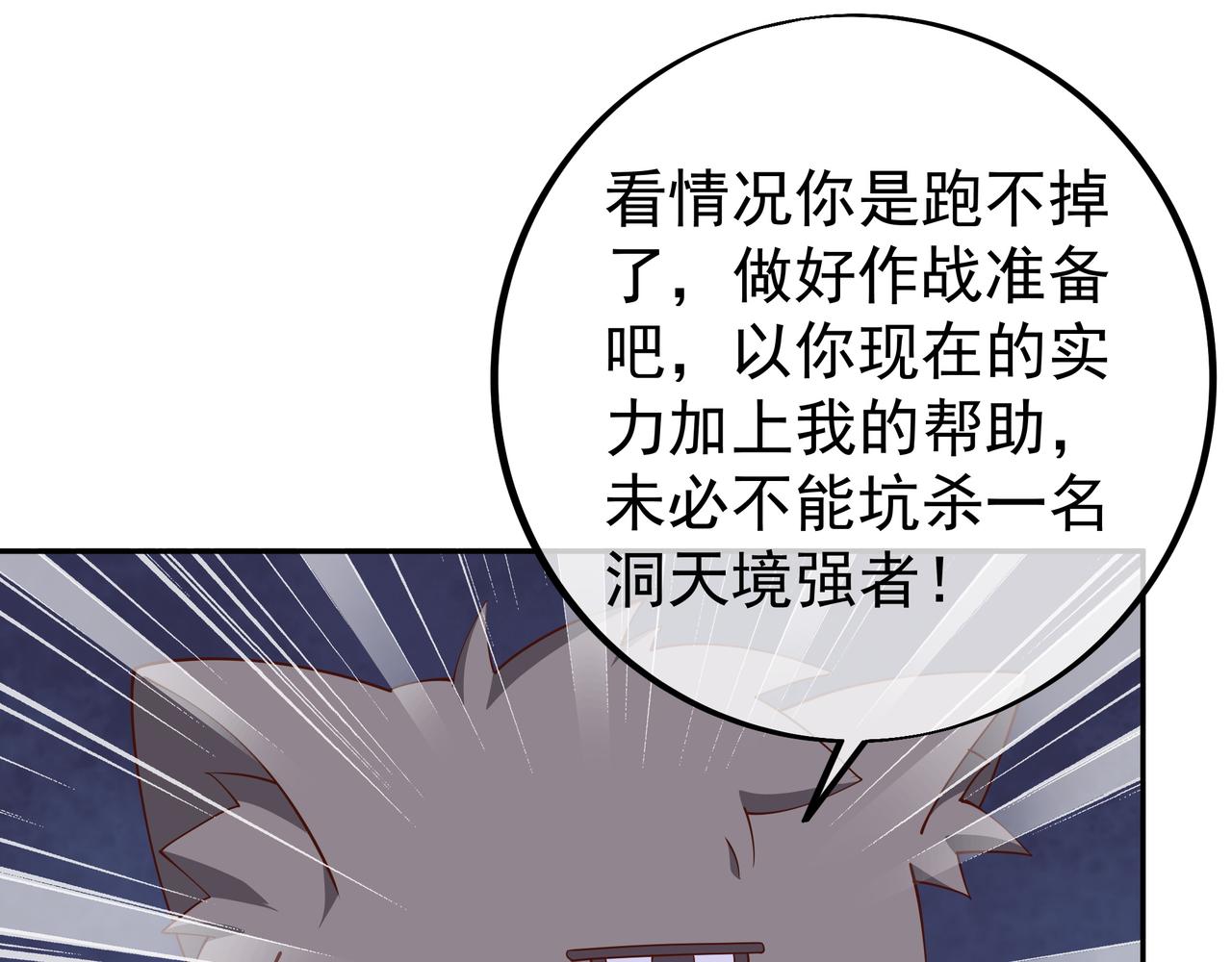反击59