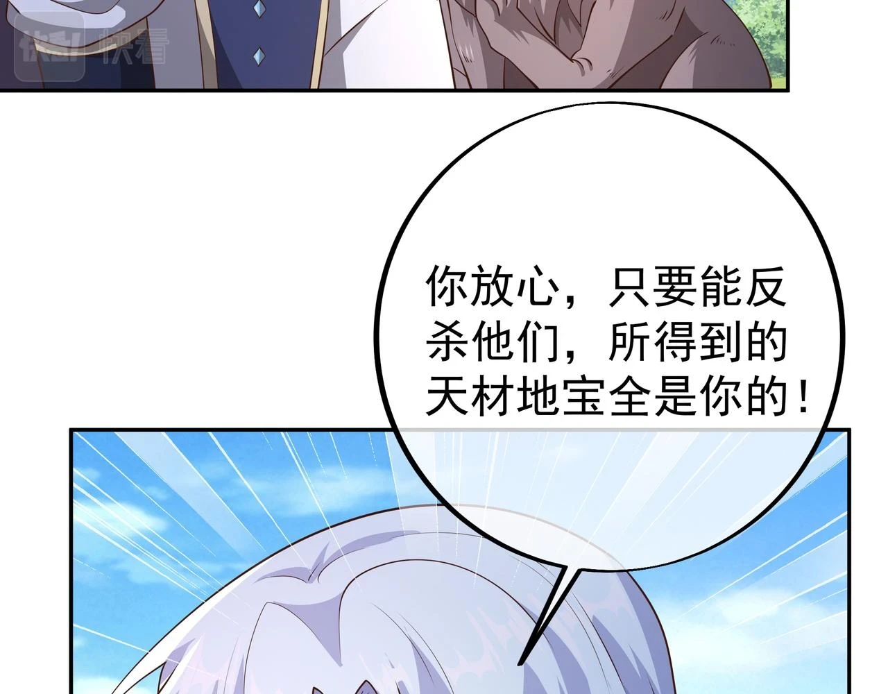 赤皇至尊59