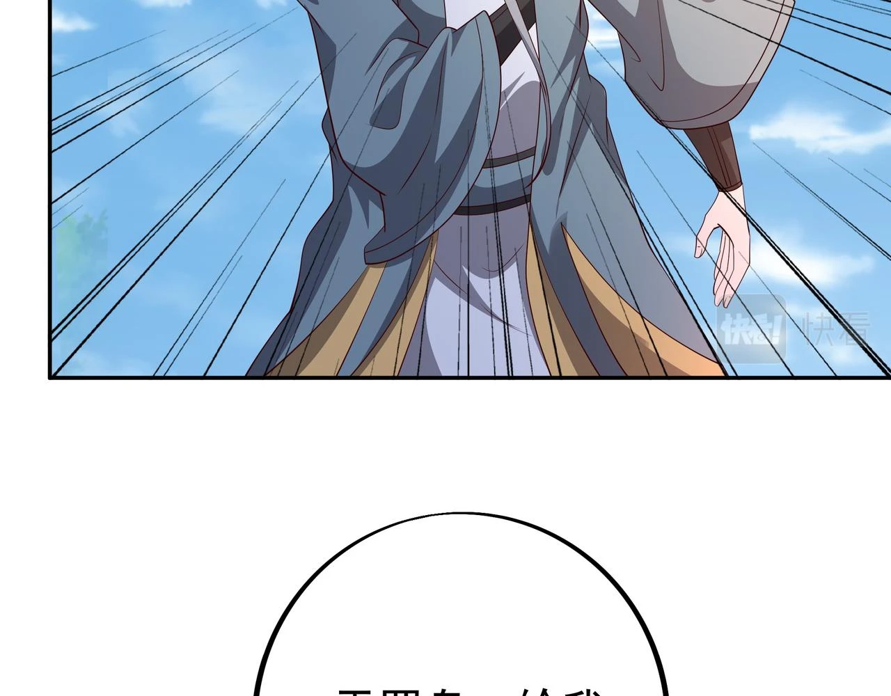 败家狗39