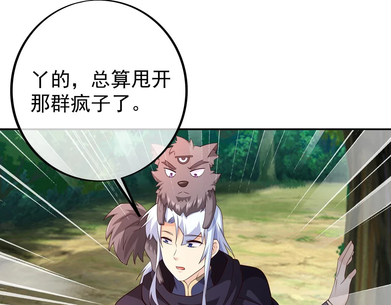 打劫12
