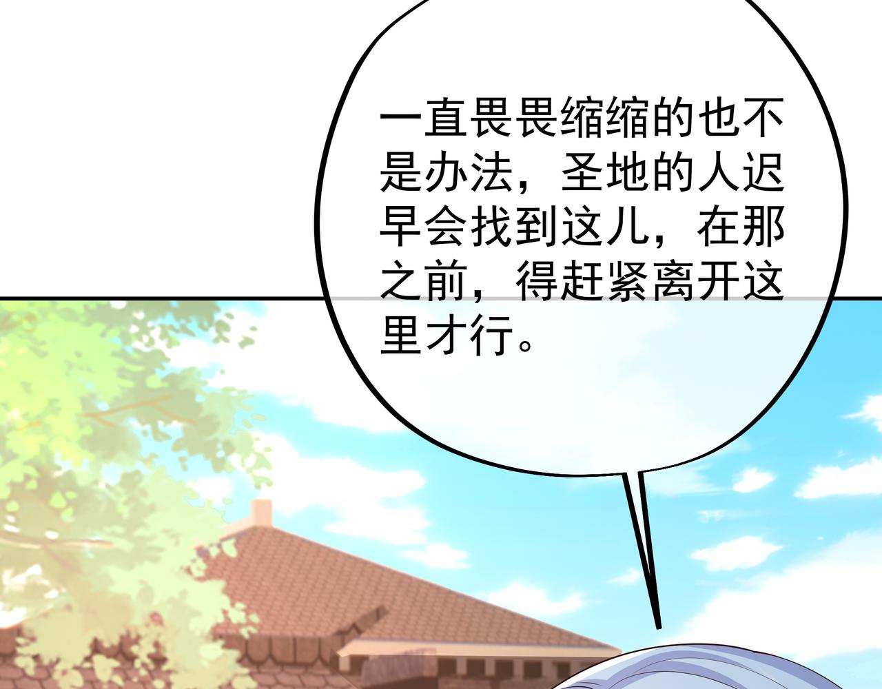 不灭丹丹方68