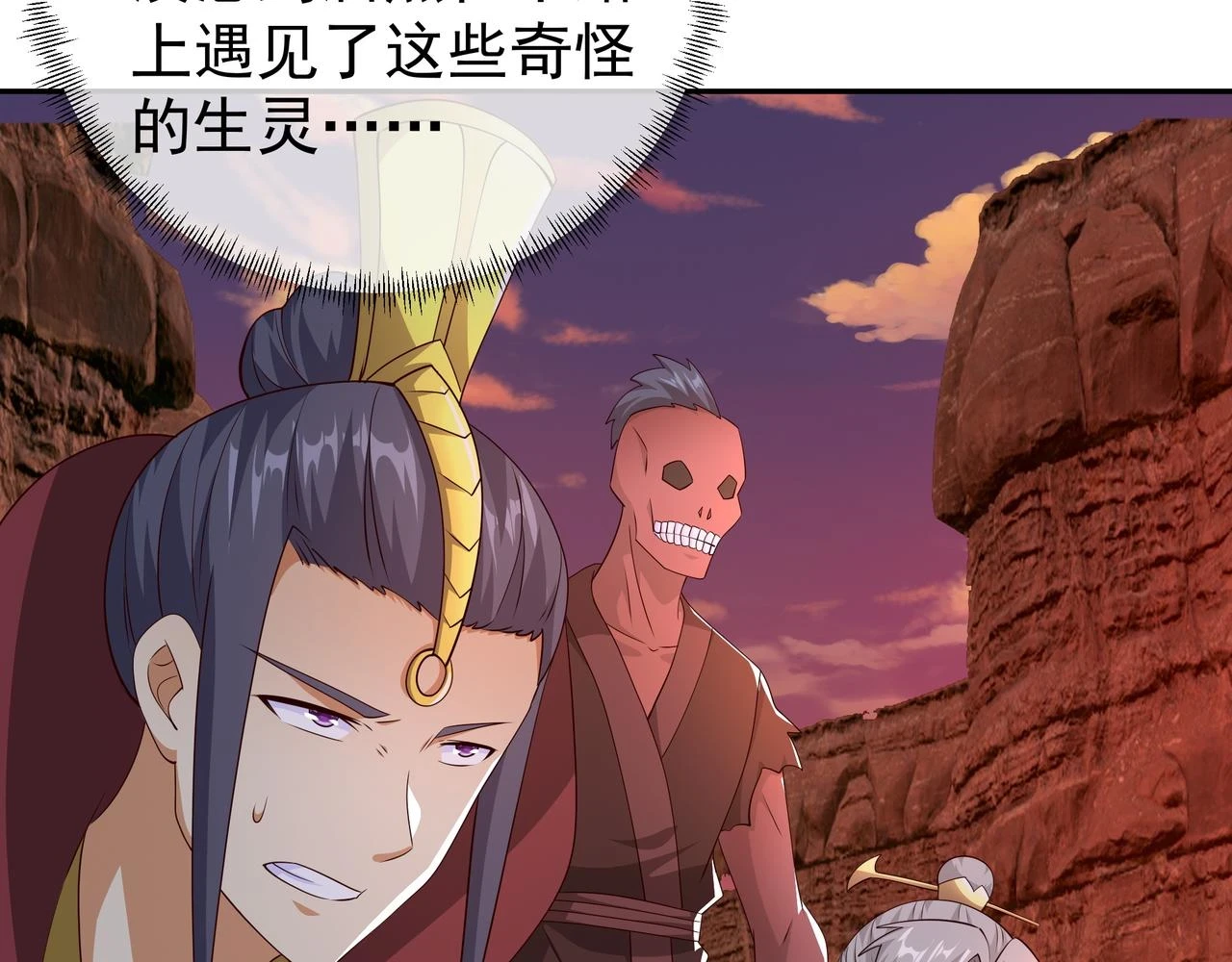 夺取肉身46