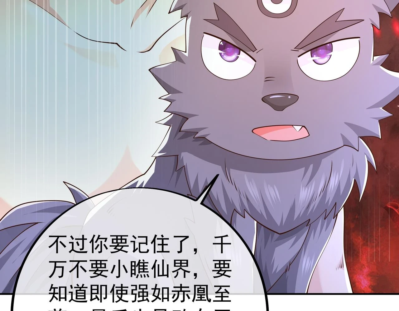 赤皇至尊27