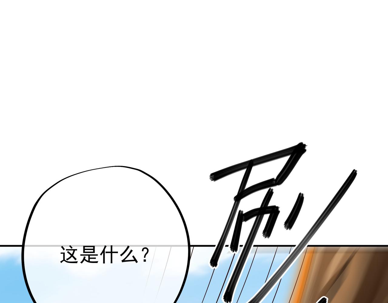 恐怖生物39