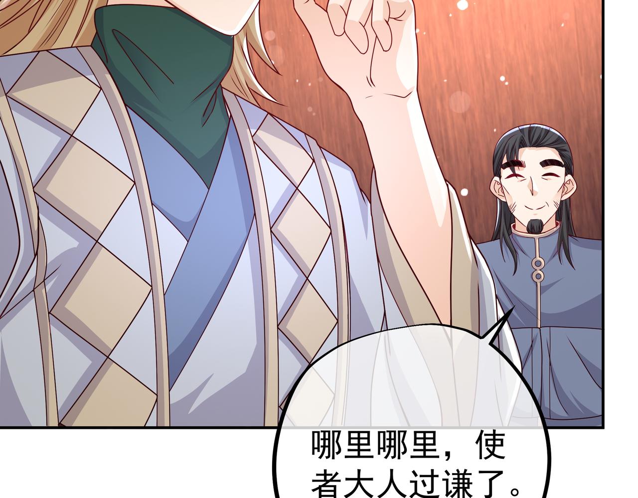瞬杀大法59