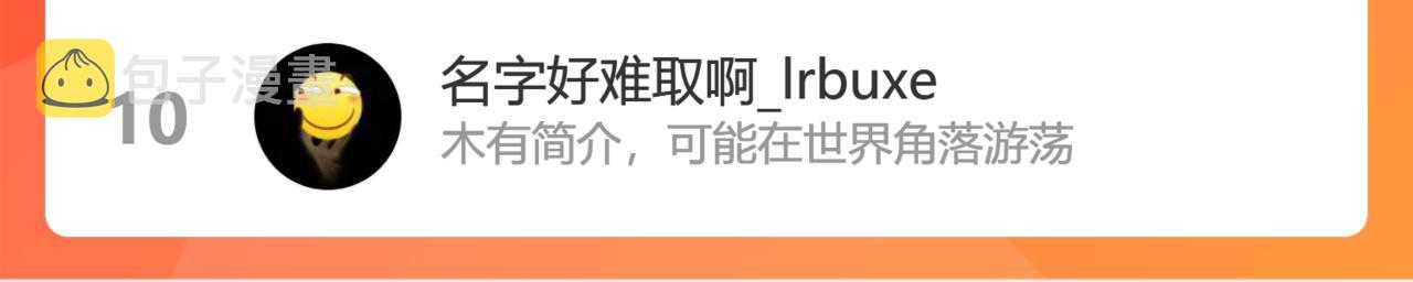 不灭丹丹方135