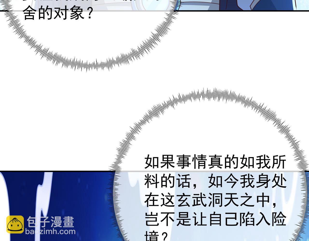 云破天42