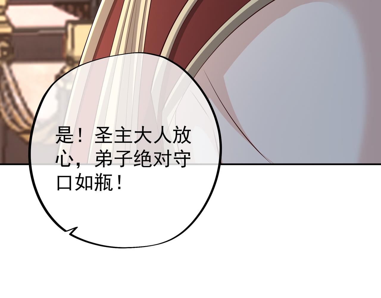 强敌来临15