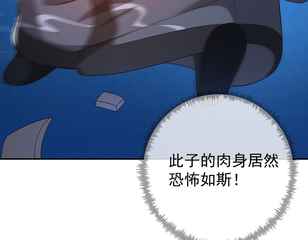 窥破杀阵58