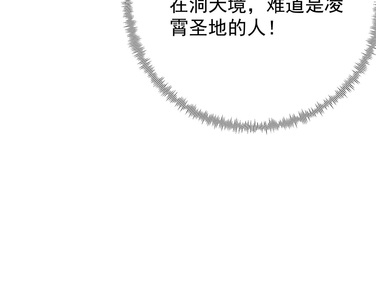 另类证道25