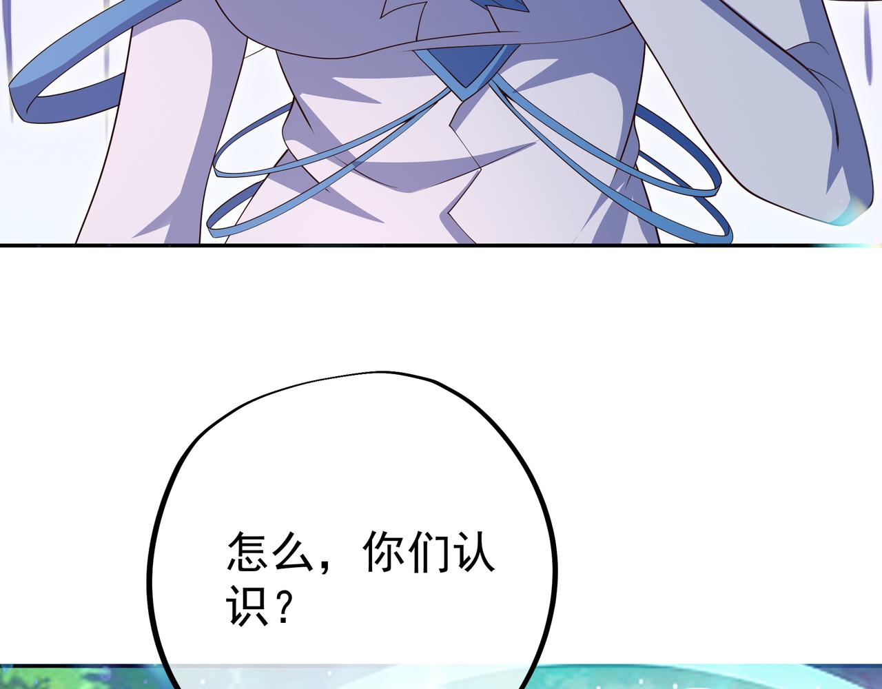 威胁29