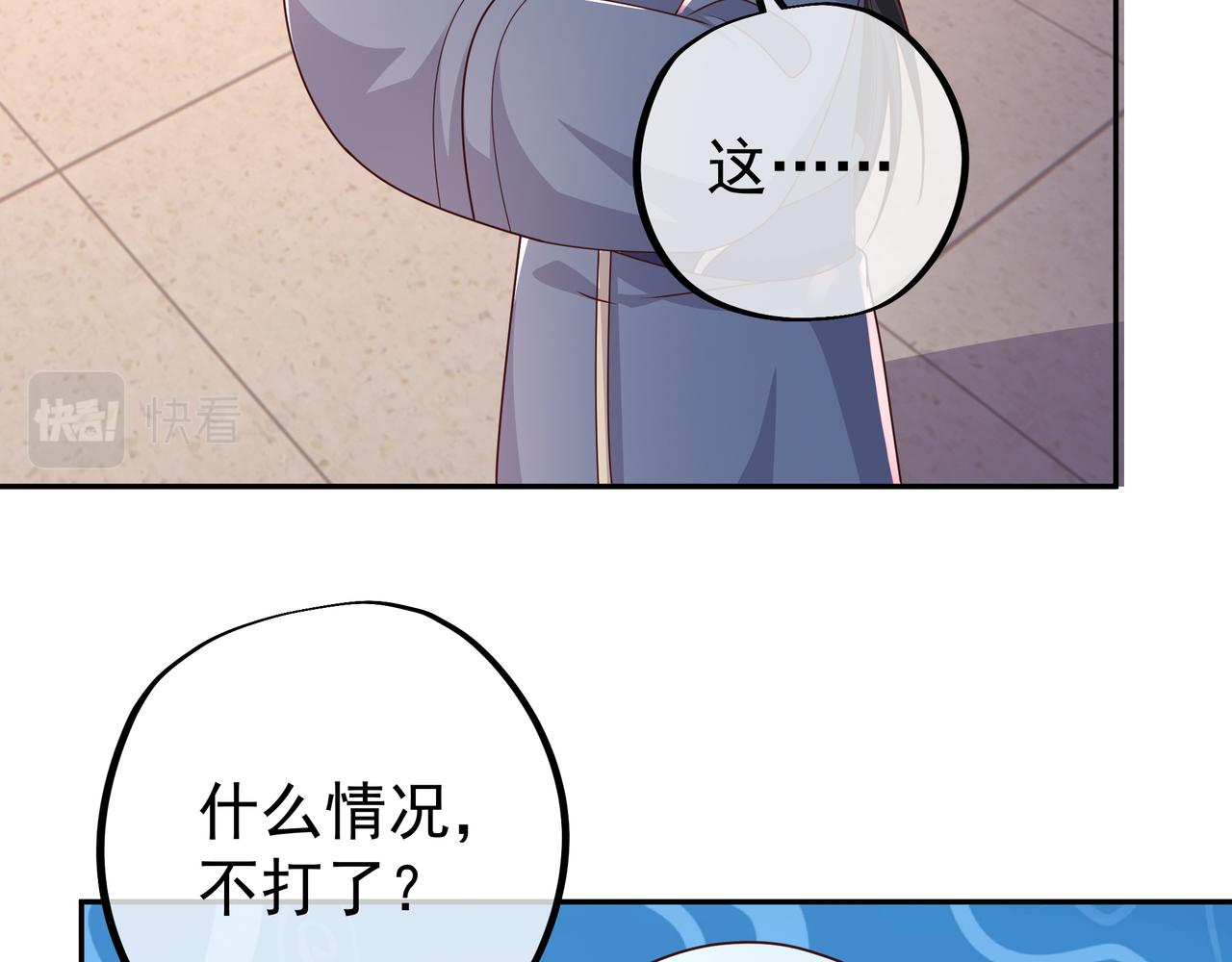 藏经阁的钥匙13