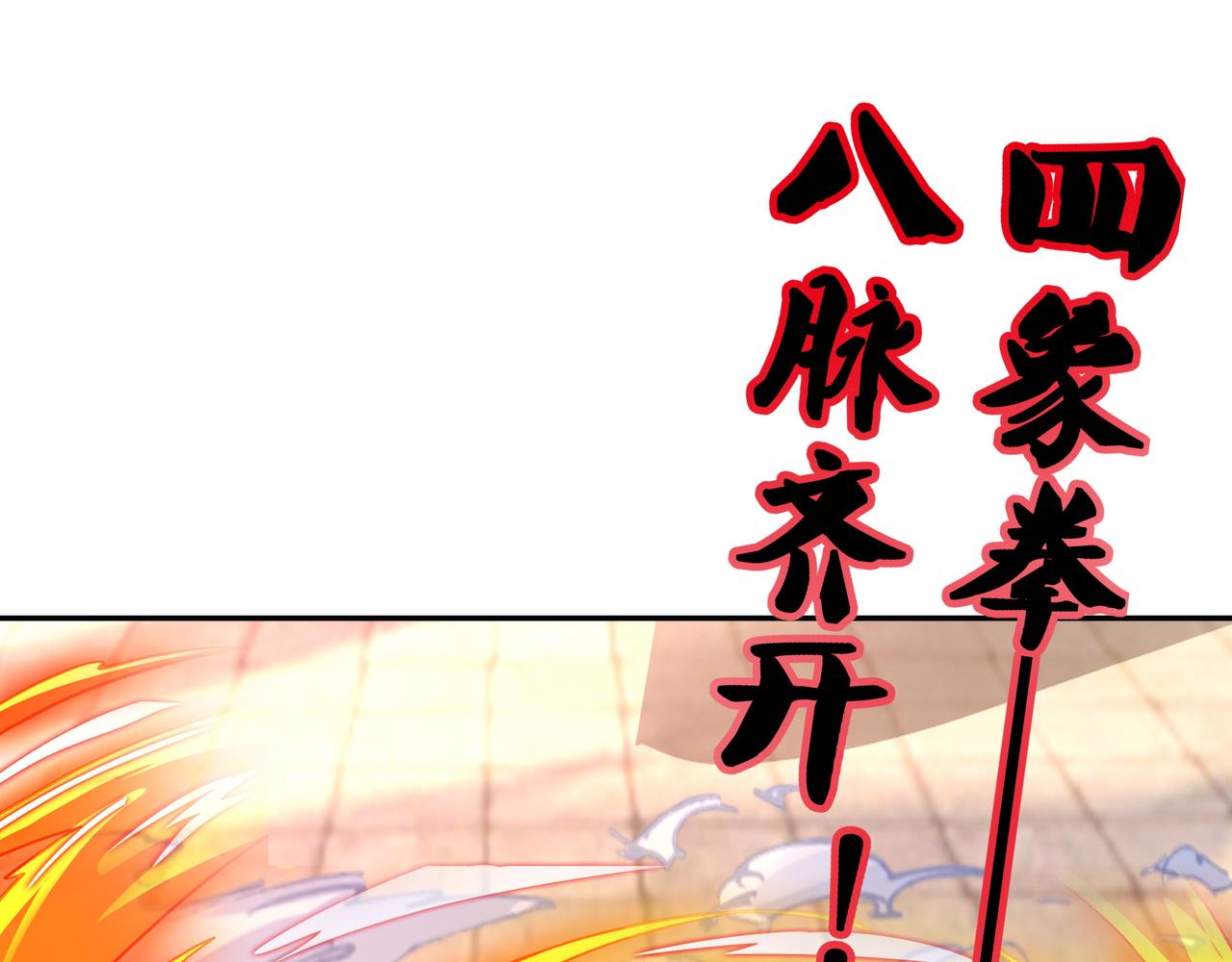 击杀圣子22