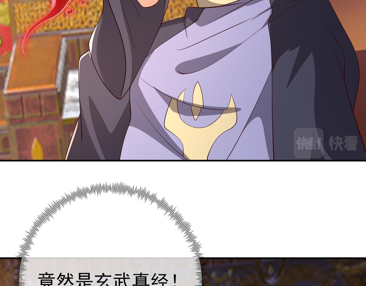 陨落山脉24