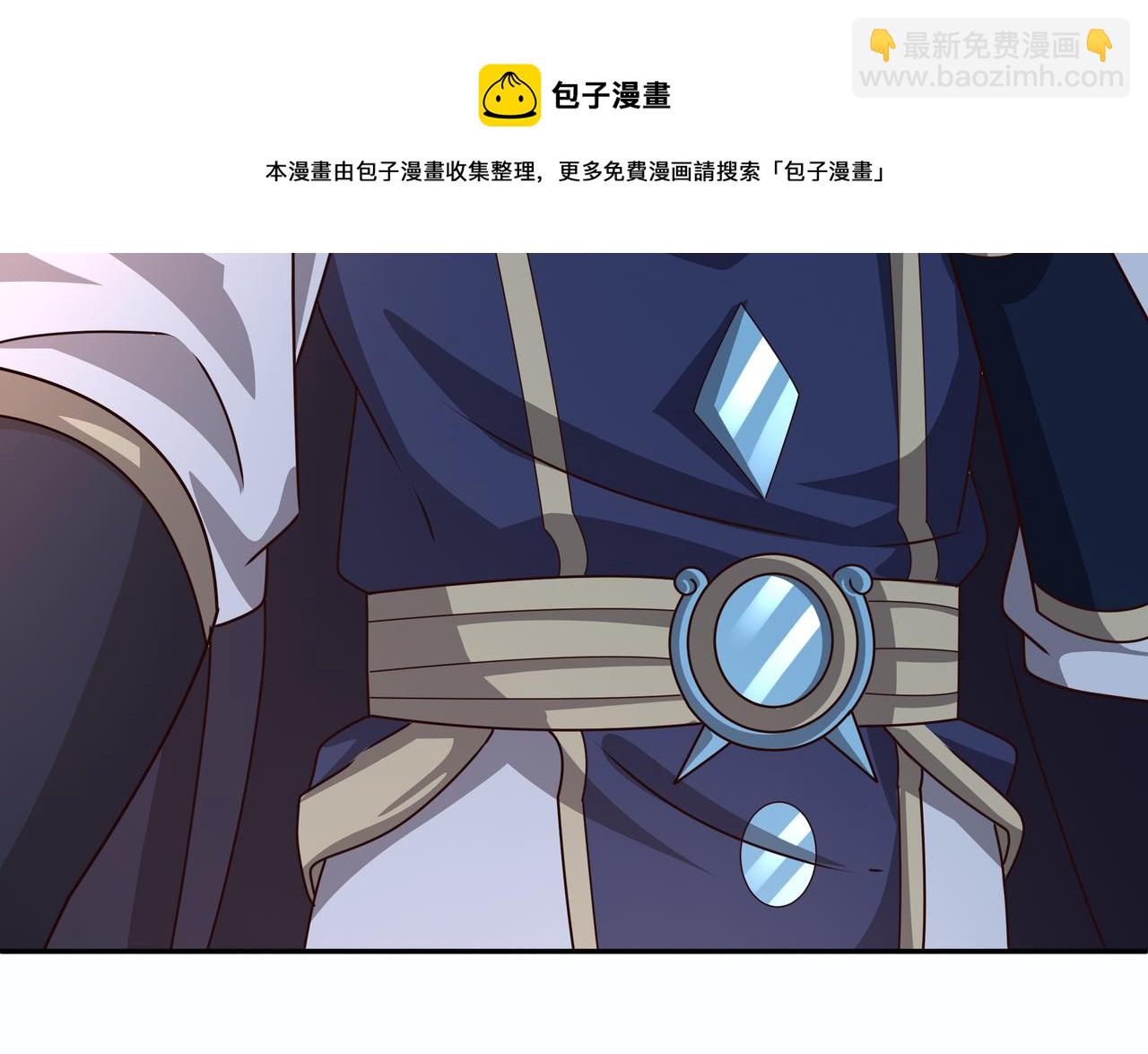 师尊姜月的下落40