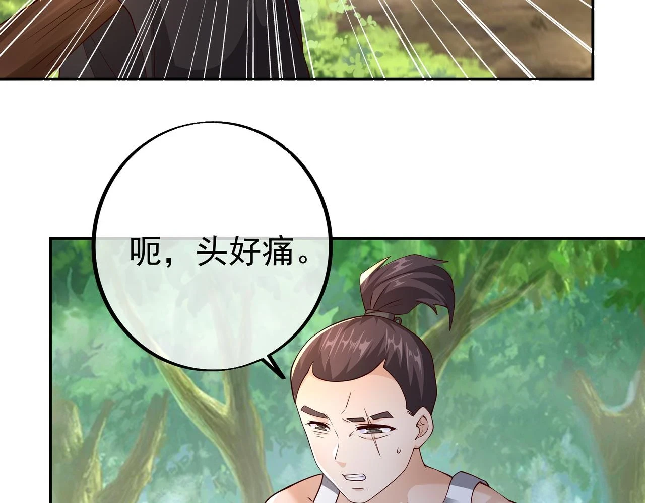打劫56