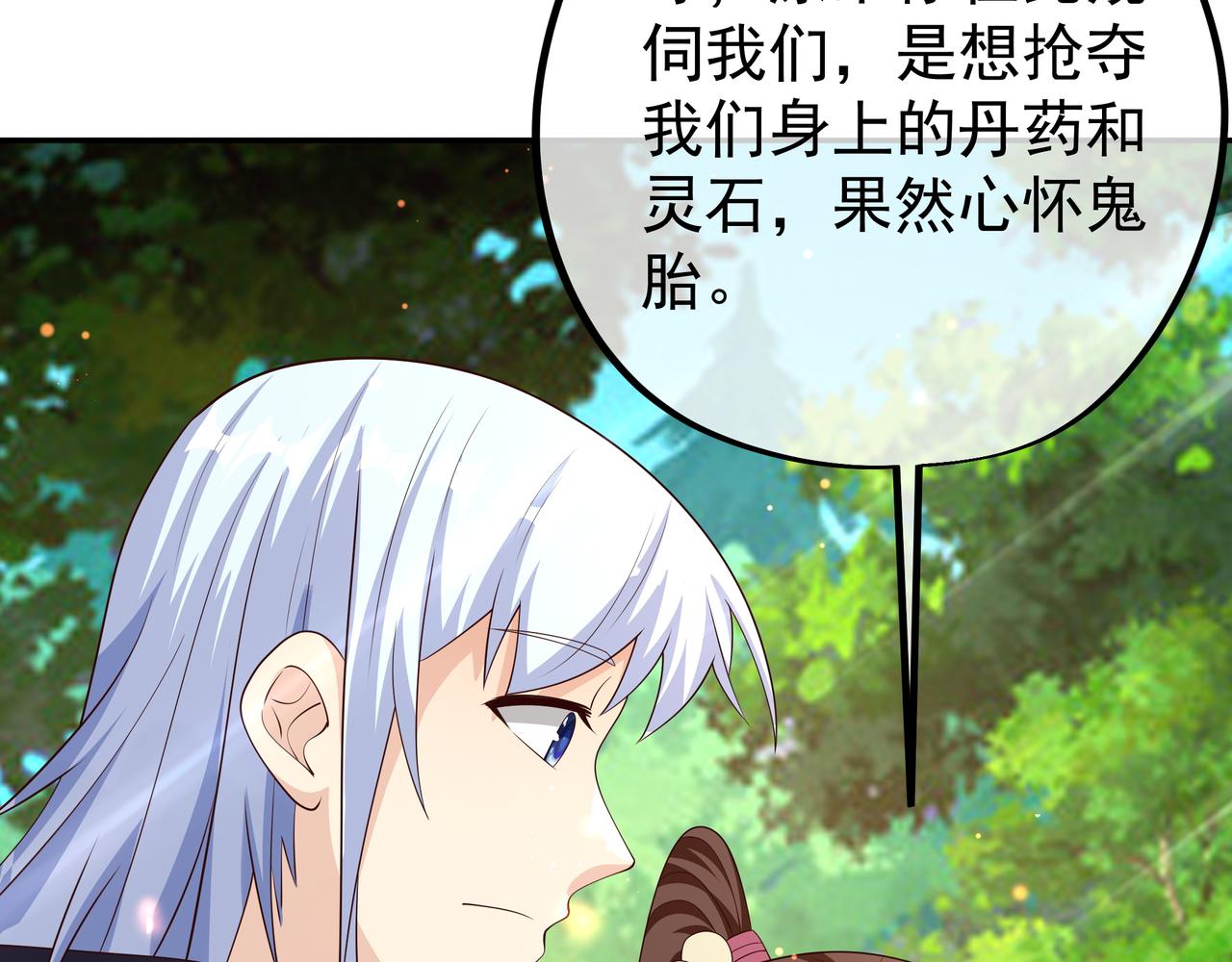 进入遗迹92