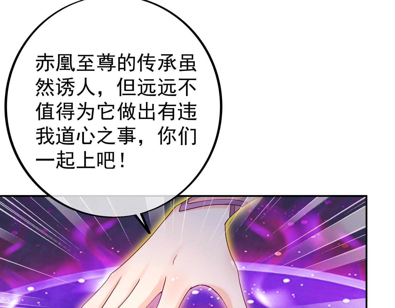 情劫之人11