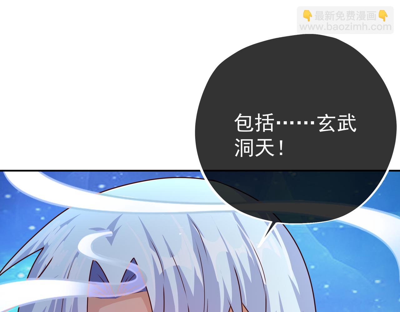 反噬6