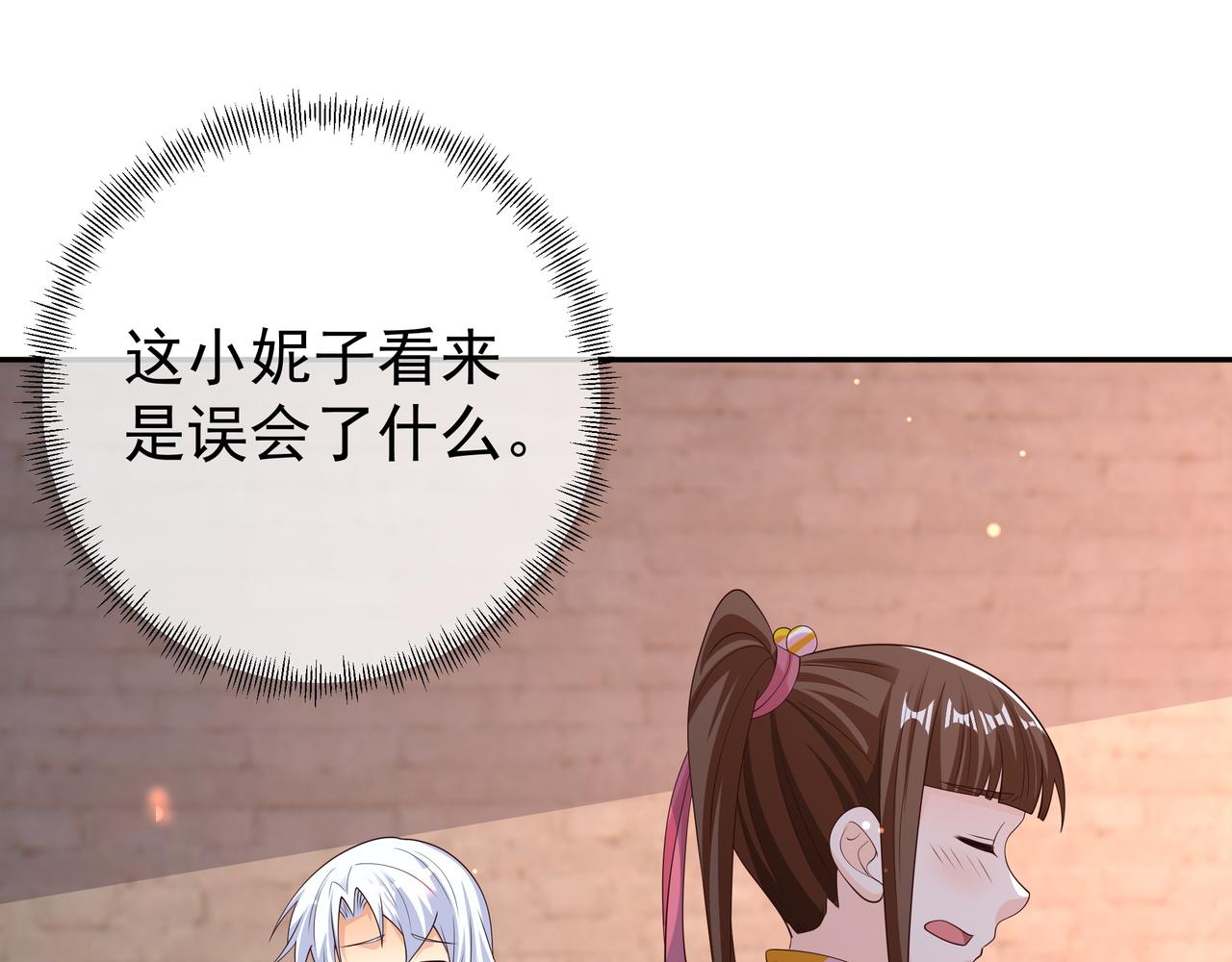 不灭丹丹方32