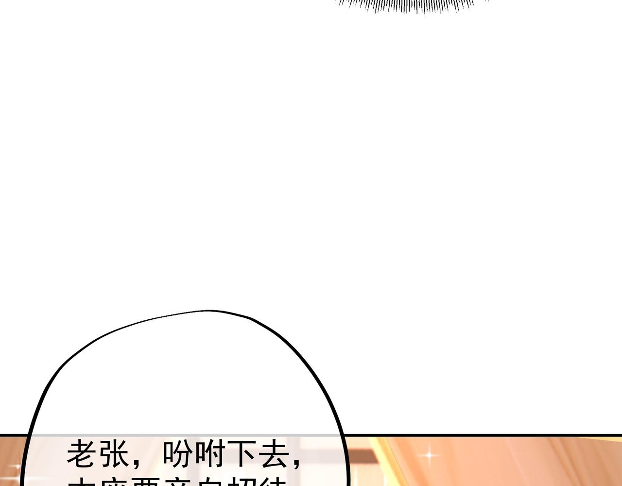 虚空成丹！114
