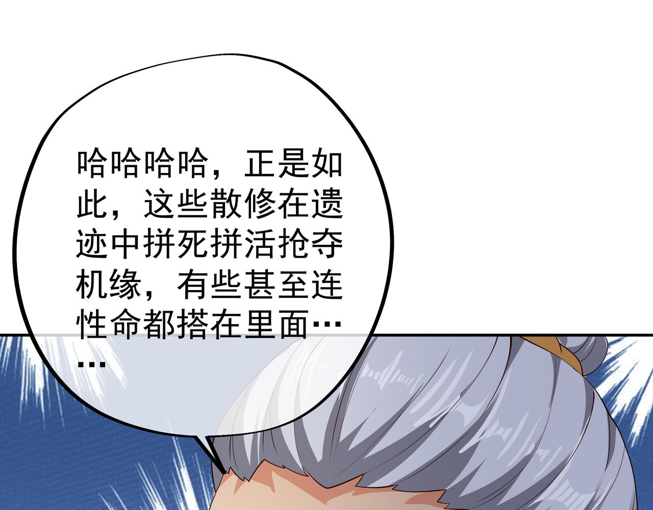 遗迹108