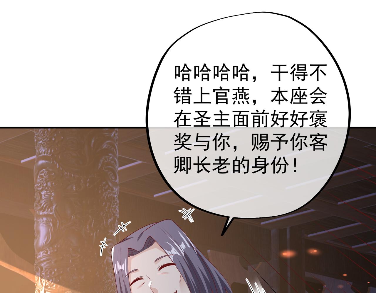 陨落山脉30