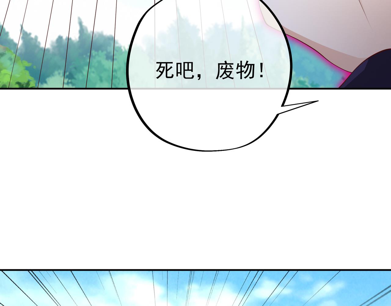 洞天之力46