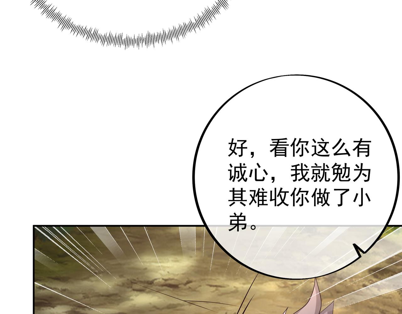 灵魂契约63