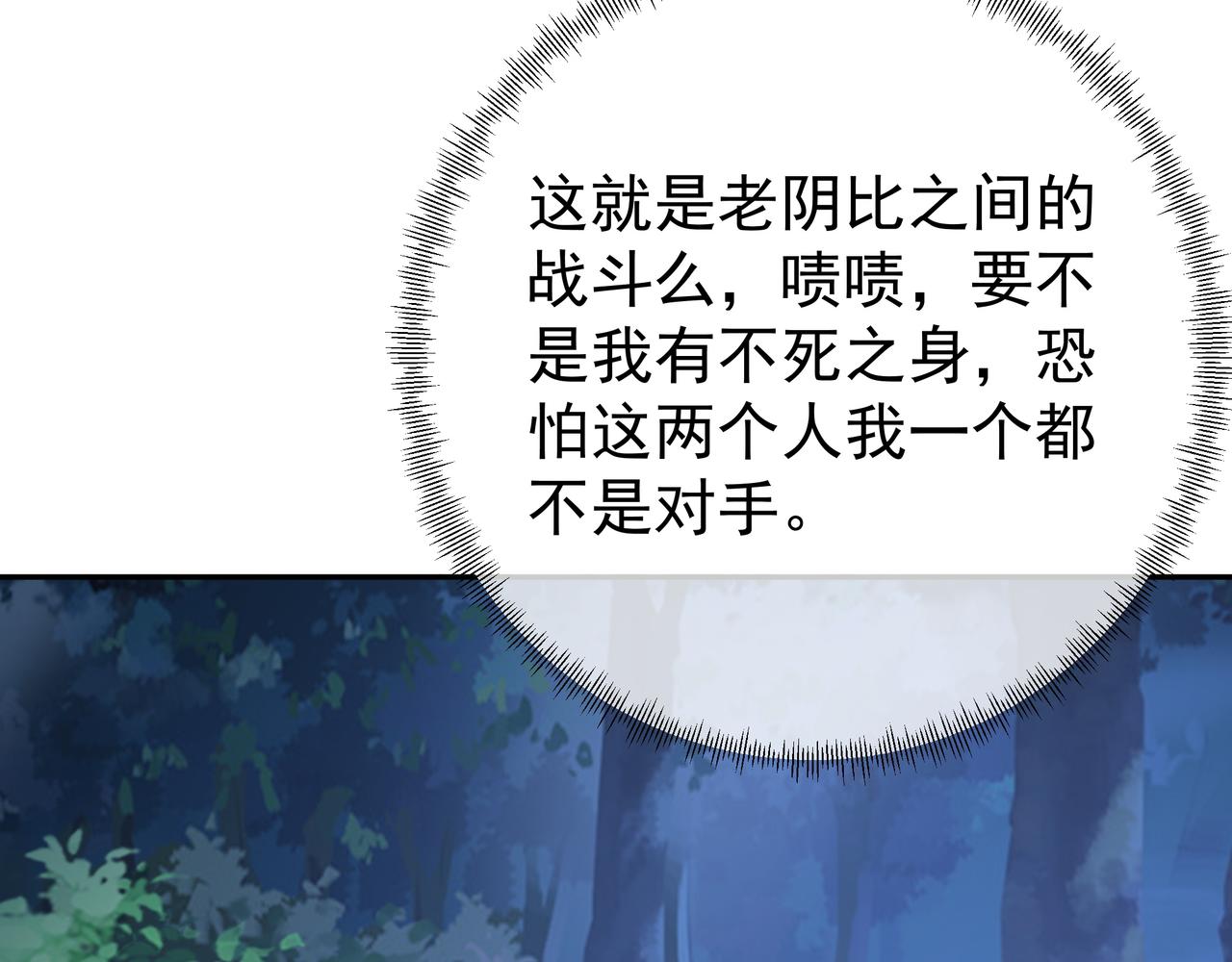 乱花散78