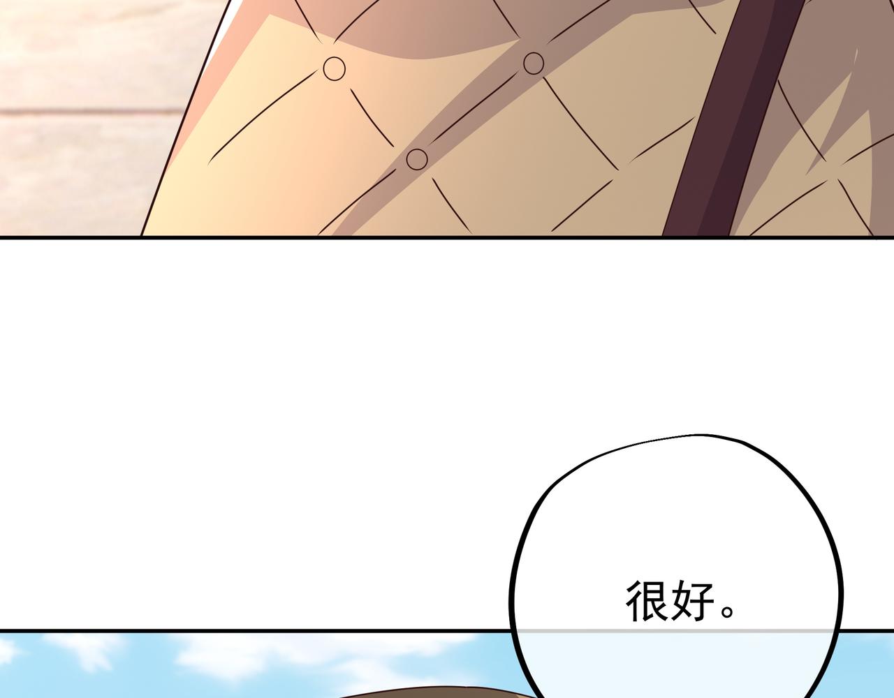 虚空成丹！77