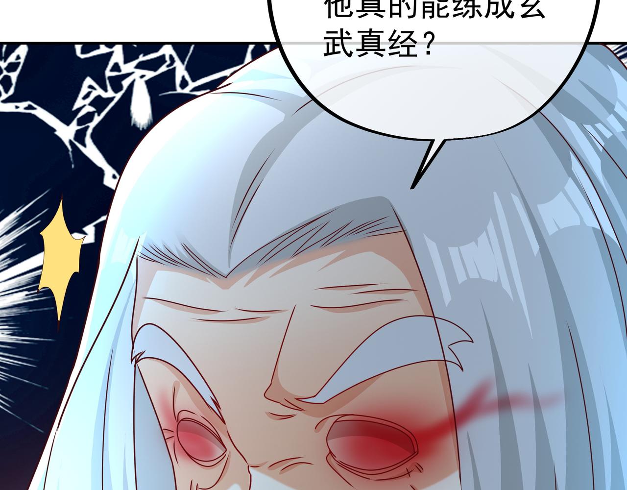 玄武门的秘密39