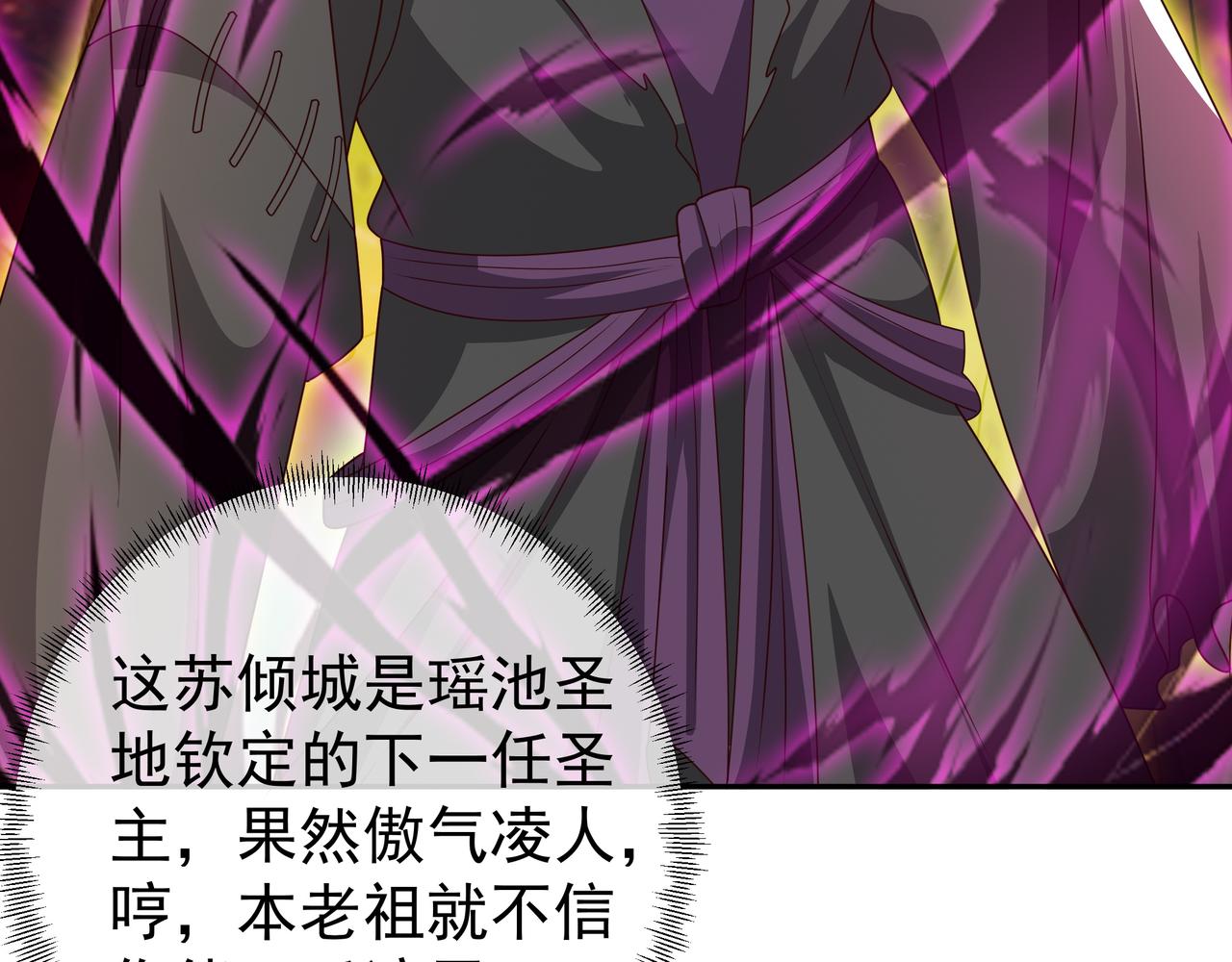 你算什么东西47