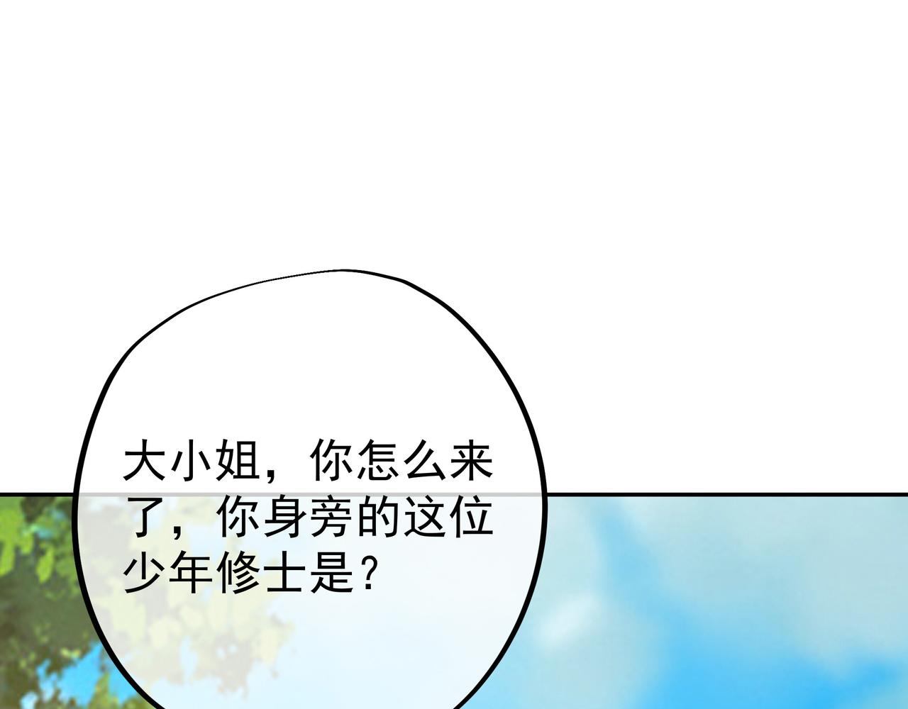 遗迹70